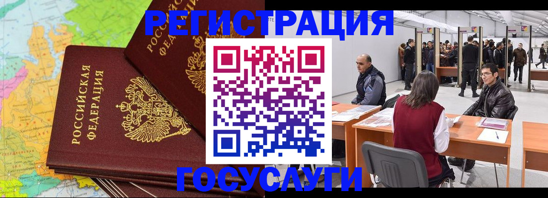 форма 3 в Аргуне