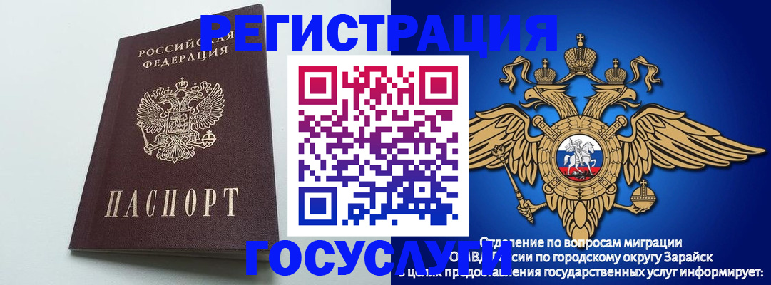 форма 3 в Аргуне
